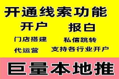 案例分享：竞价推广代运营助力企业拓展海外市场