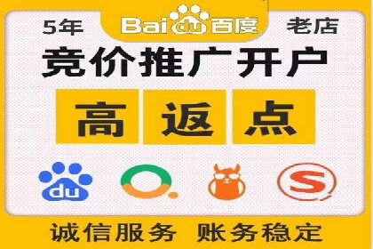 竞价SEM与教育行业结合的营销案例分享