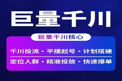 百度竞价托管外包实战：如何实现ROI最大化